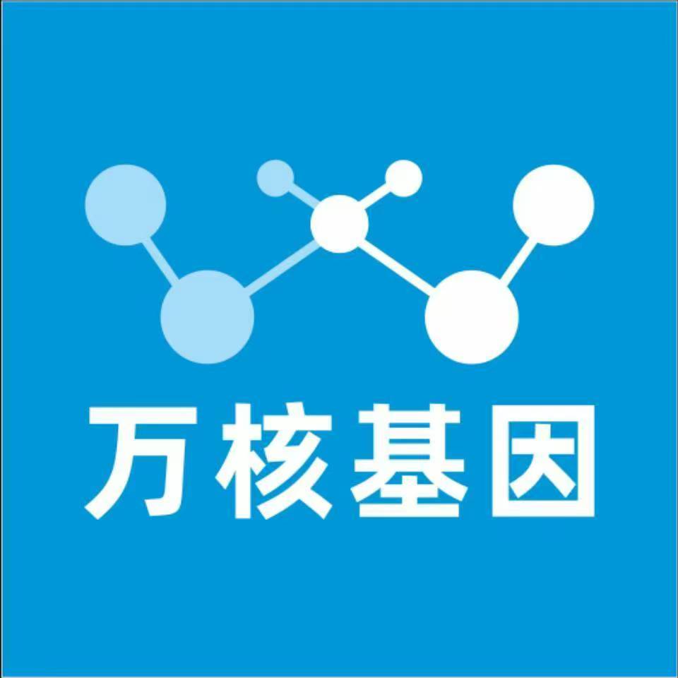黄冈麻城万核亲子鉴定咨询处